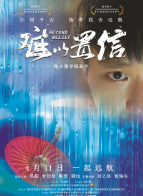 亚洲邪恶天堂影院在线观看